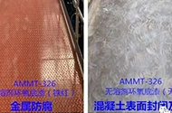 無(wú)溶劑環(huán)氧底漆_青島無(wú)溶劑環(huán)氧底漆